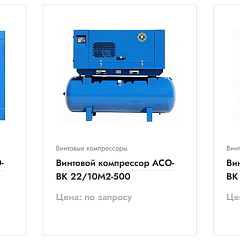 Роторкомп EVO 6: Почему этот винтовой блок считается эталоном надежности?